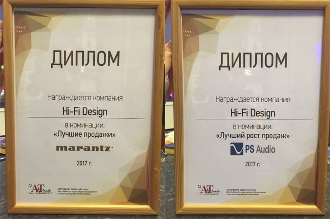 ����� Hi-fi Design ������� ����� � ������ ����������